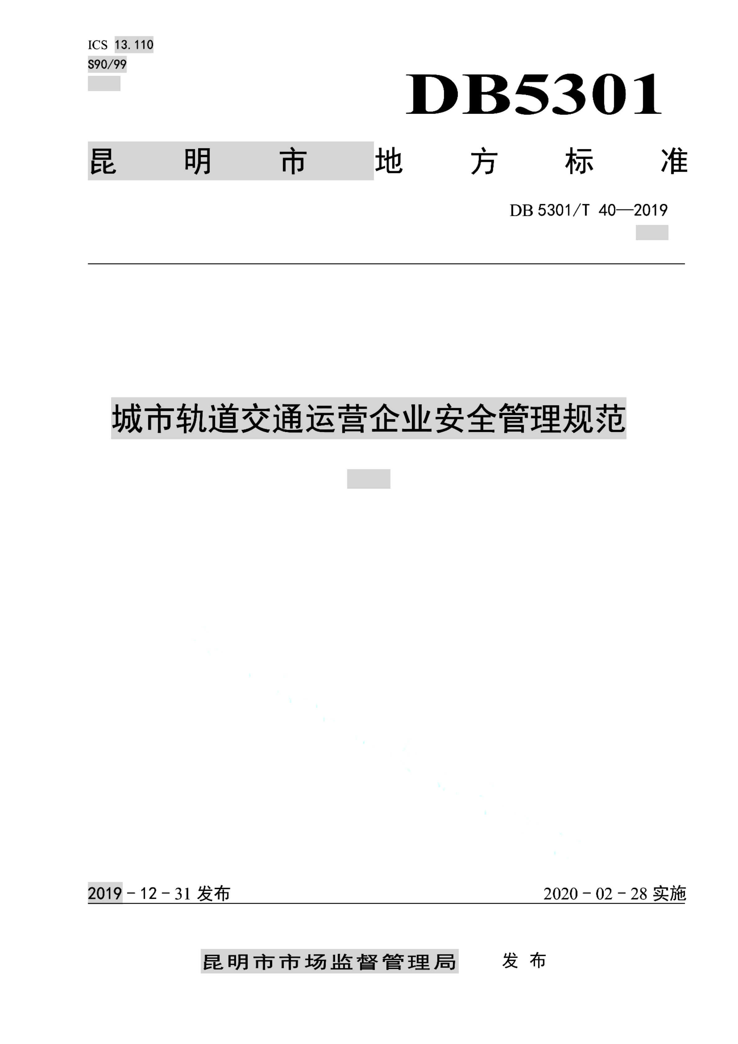 资源详情图